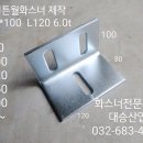 대승솔루션 티스토리