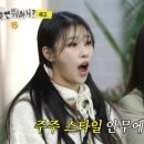 밥엔터 이미지