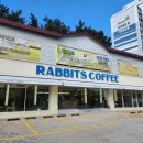 래빗스커피(RABBITS COFFEE) 이미지