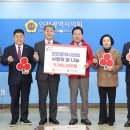 인천시의회 이미지