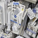 다이소 수원북문점 이미지