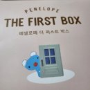 베베스쿨어린이집 | [임신/출산] 출산준비에 몇백만원??!!