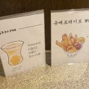 거북이의꿈 - 마포구 성미산로 190-31 | 거북이의꿈