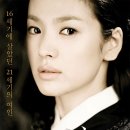 황진이PC Daum카페