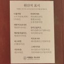 이름없는파스타우 | [성신여대]일본풍 파스타 맛집, 이름없는파스타 | 혼밥, 메뉴(솔직 후기)