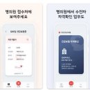 힘센마디의원 이미지