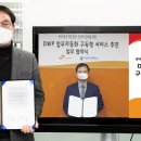 이든정보통신 이미지
