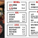 옥이네냉삼 - 용인시 처인구 포곡로108번길 16 | 옥이네냉삼
