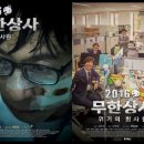 희망상사 이미지