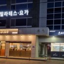 스시대관령