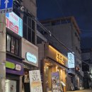 CU덕천점 네이버블로그
