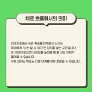 해맑은소아청소년과의원 이미지