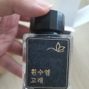 잉크테마 이미지