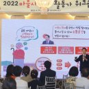 힐링사랑채