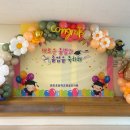 관모초등학교 | (군포) 교실 풍선 장식 / 관모초등학교 병설유치원 졸업식