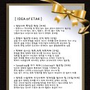 목동 이탁영어 (English To Announce Korea)
