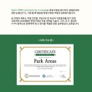 더컨투어-미용보건교육원
