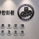 못골한의원 이미지