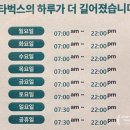 오후광명AK점