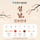 연세이너힐의원 이미지