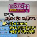 빠리바게트 ~ 온양역 이미지