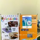 누구보다 소중하개 이미지