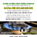 김영국소아청소년과의원 이미지