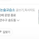 컨벤시아대로230번길 이미지