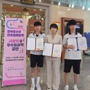 괴산오성중학교 이미지