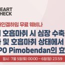폐쇄 후 공고 모집중 이미지