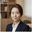은하수부동산중개 이미지
