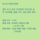 아산신창우체국 이미지