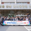 나주공업고등학교 더코리아
