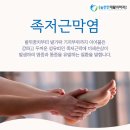 무척편한정형외과의원 네이버블로그