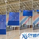 장전체육관 이미지