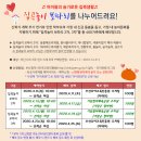 부산유아교육체험원 이미지