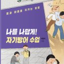 피프티핏 네이버블로그