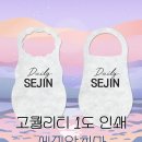 세진인쇄