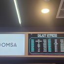 룸즈에이 강남점