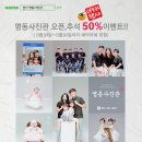 명동사진관 이미지