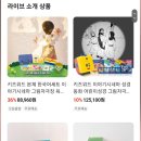 키즈시네마 8월 이미지