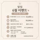 운정속눈썹 아르 노글루 속눈썹펌 후기 짧은 속눈썹도 살아난 운정역속눈썹 추천