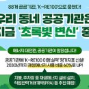 성1리 마을회관 이미지