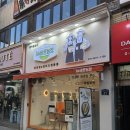 이천 대박 기러기 농장 | 이천 시내 카페 올바른농장 이천 딸기모찌 과일도시락 솔직후기