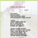 6월 4째주 선정작(자전거)--변근후 이미지