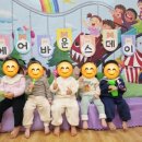 에버그린어린이집 이미지