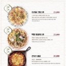 밀회관야탑역점