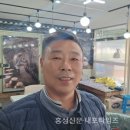 오복토굴새우젓