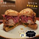 10번 이상 방문한 성수 수제치킨버거 맛집 '르프리크 성수' 내돈내산 후기 (주차가능)