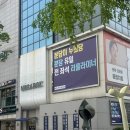 분당 유일 전좌석 리클라이너 메가박스 분당 후기